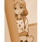 紅な茶